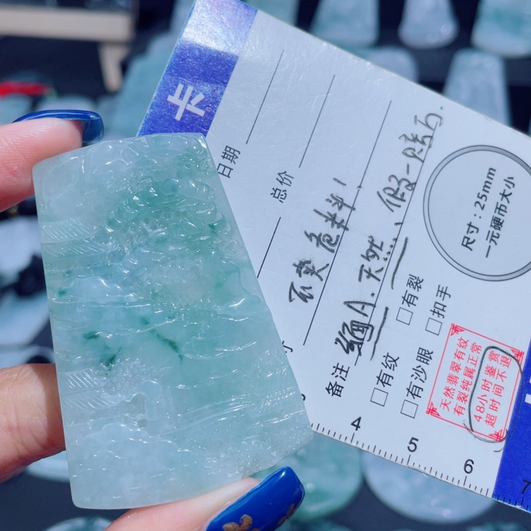 翡翠未镶嵌颈饰山水