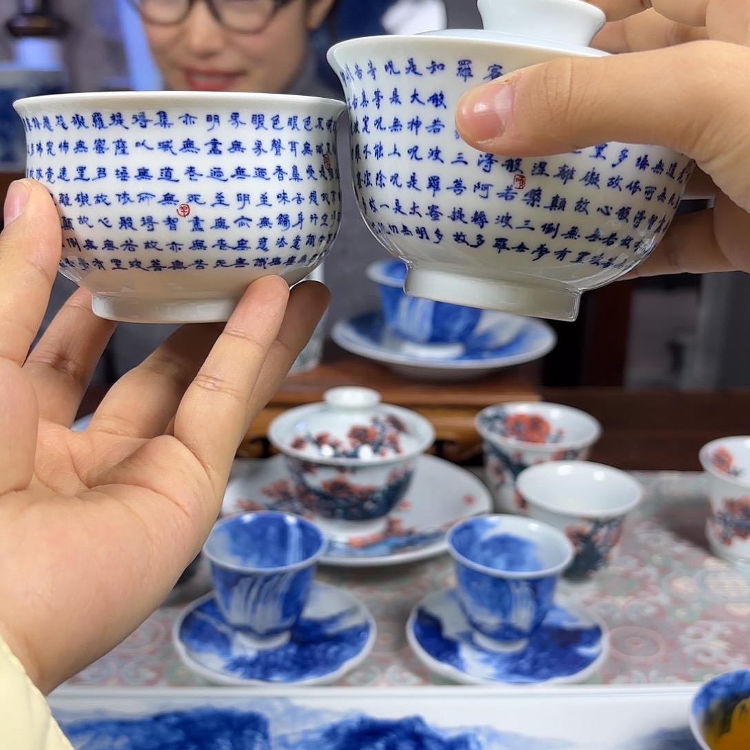 W****国一王老师手绘心经