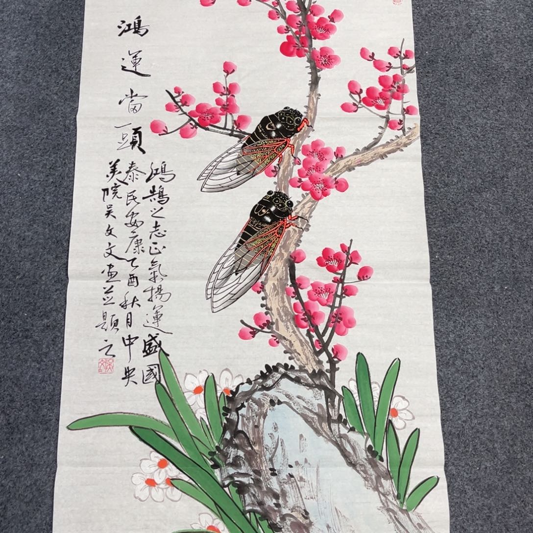 国画我们的目标是成为