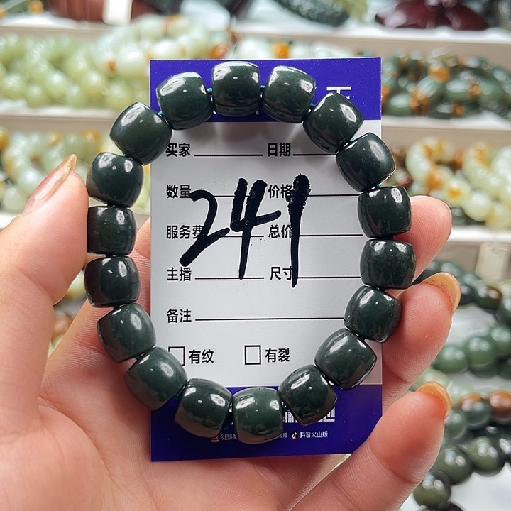 未镶嵌手链和田玉微瑕