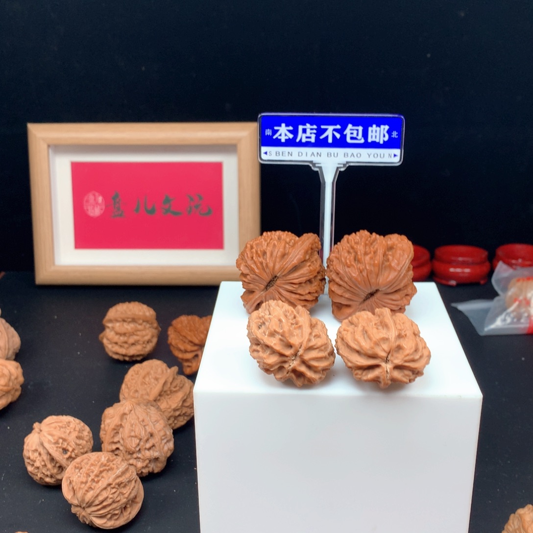 吊坠文玩核桃方块