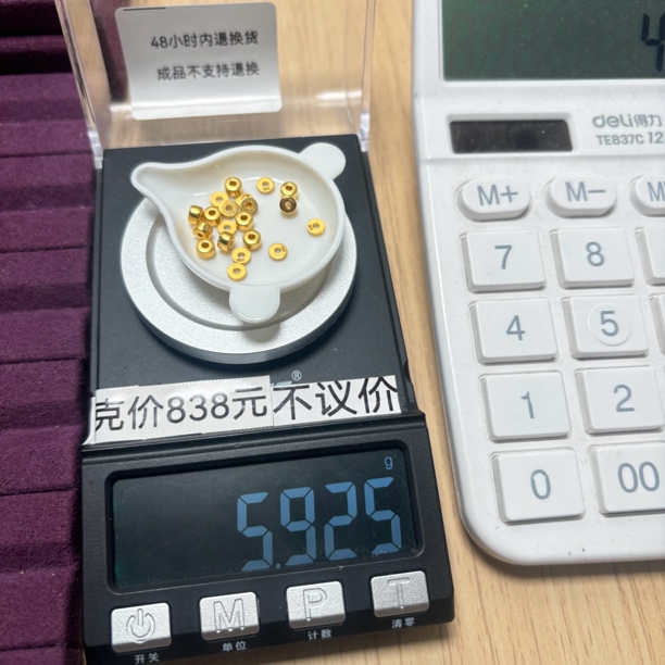 足金999 4带弧度墩子直切隔片5.925g 亦