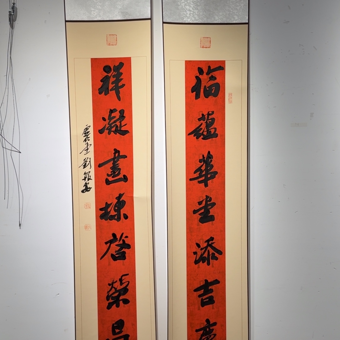 书法书法作品LYA作品