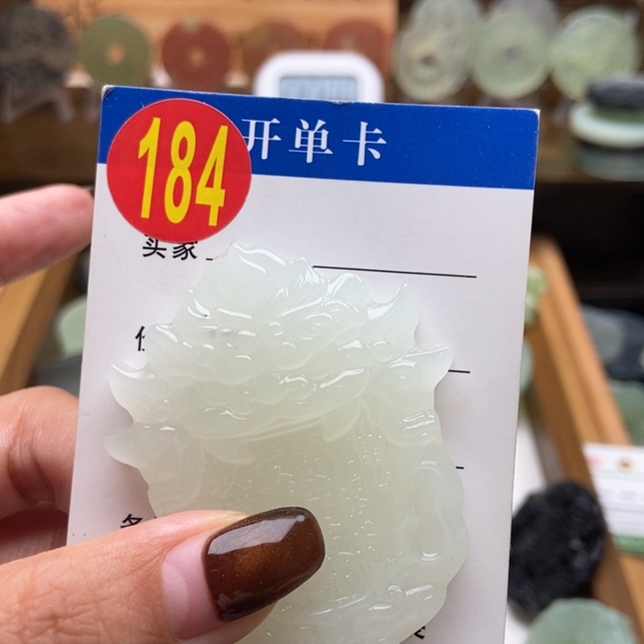 未镶嵌蛇纹石玉挂件?****?