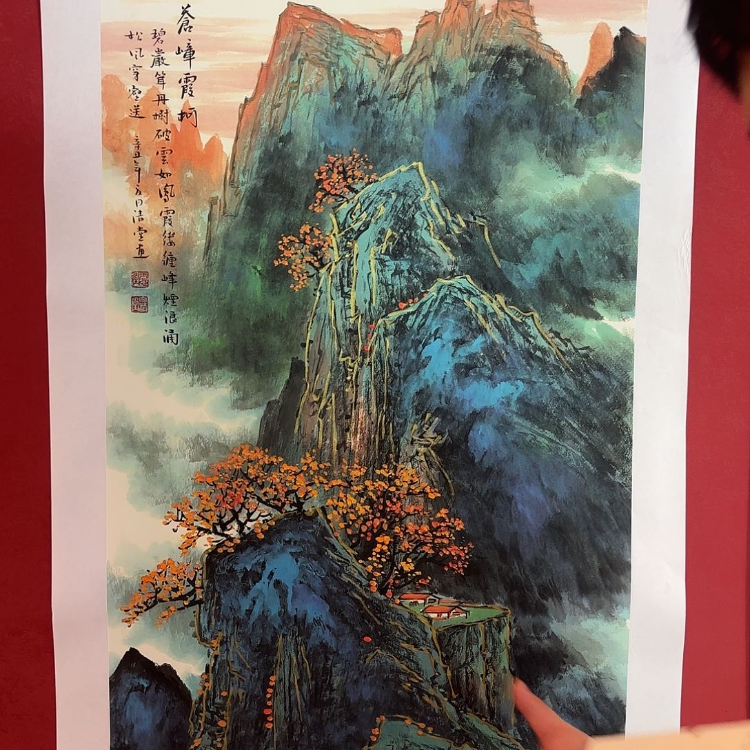 精品书画精品大展