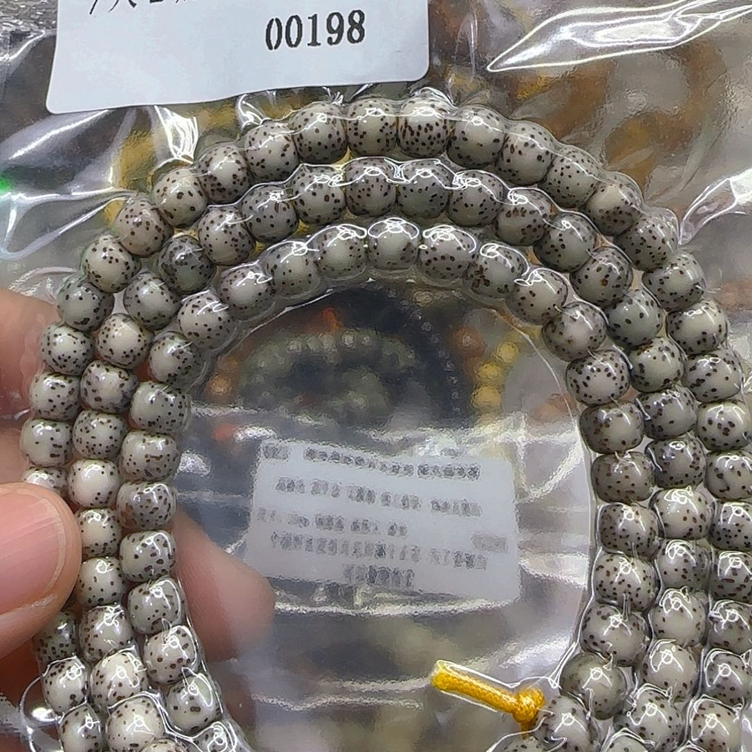 星月菩提手串153哈哈星月菩提76-108