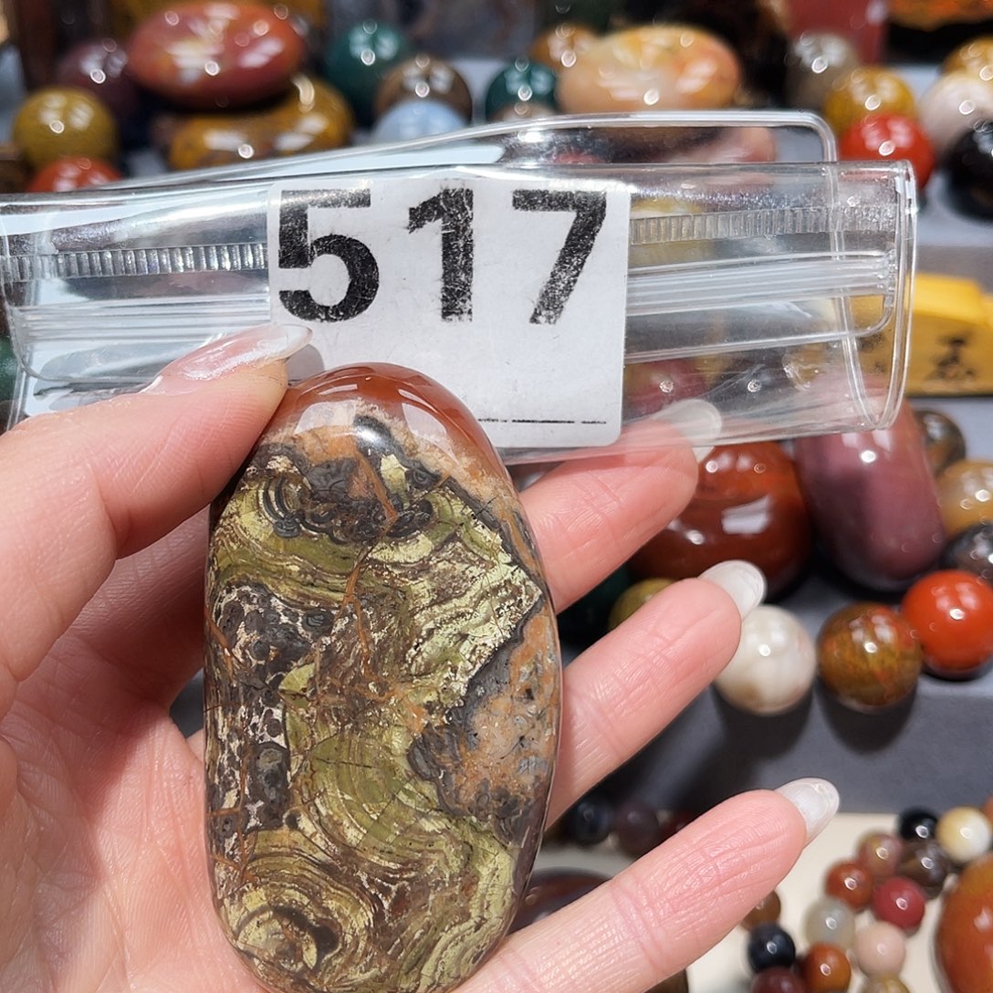 硅化玉未镶嵌天然北票硅化玉吊坠