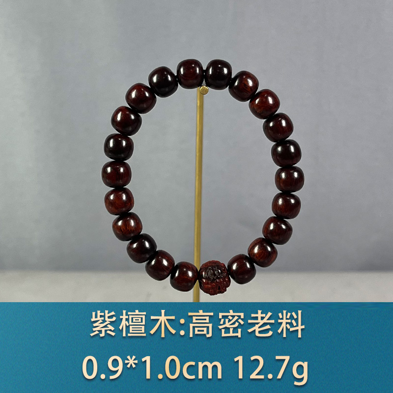 83445 高密老料 紫檀木