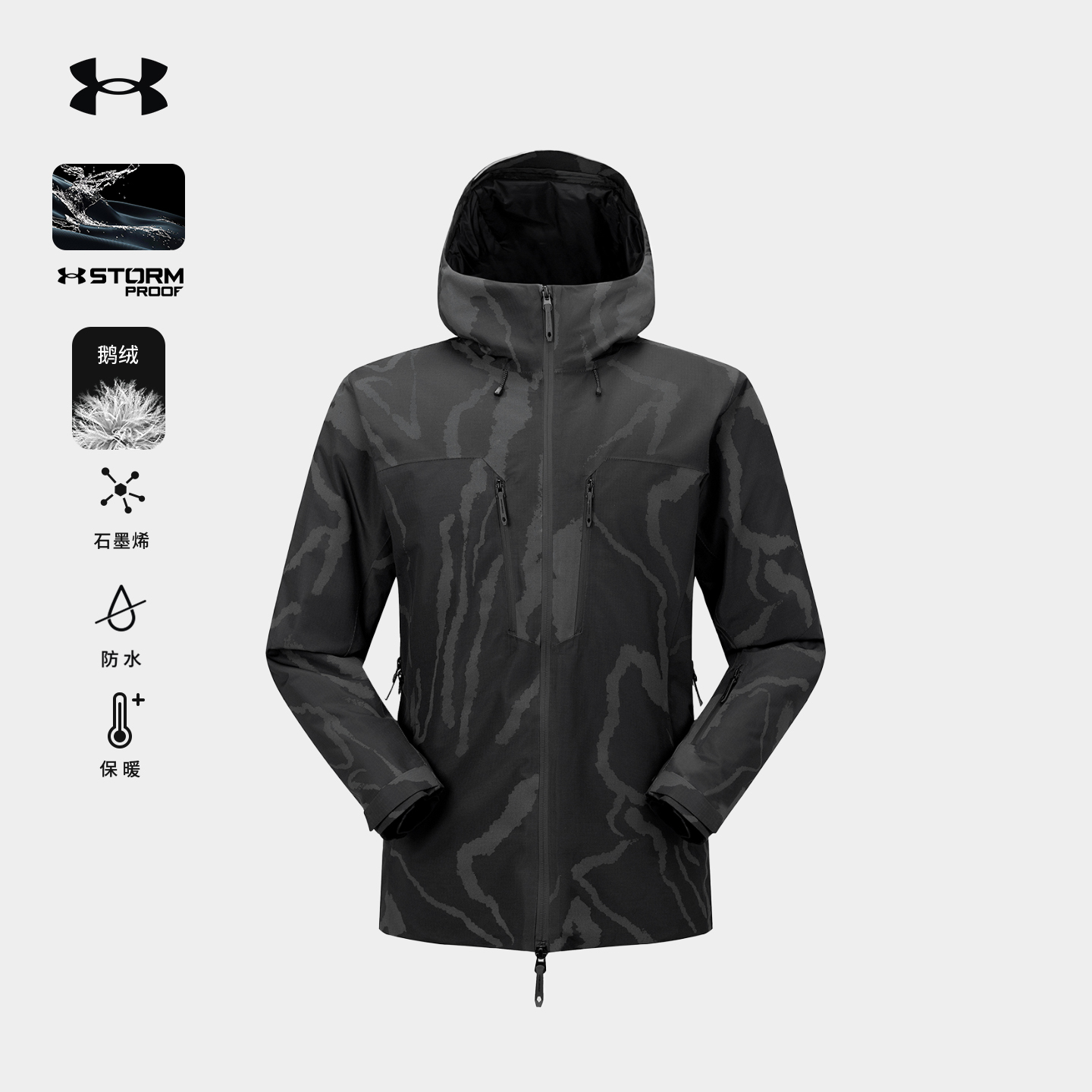 安德玛UA官方户外上新冬季防水滑雪鹅绒服男女保暖宽松羽绒服