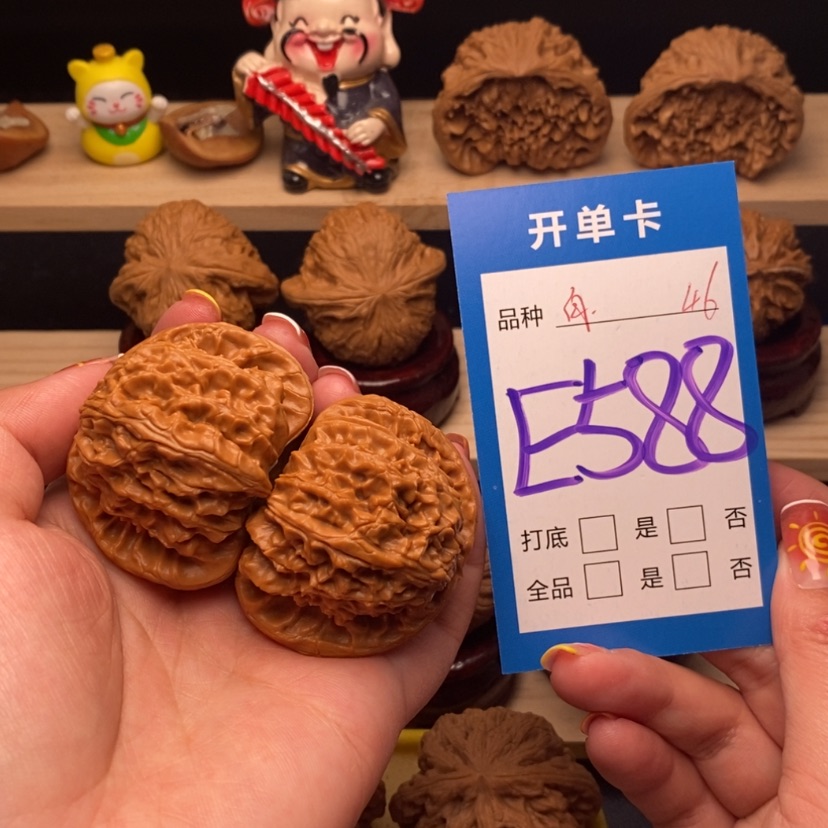 【闪购商品】文玩核桃把件白狮子