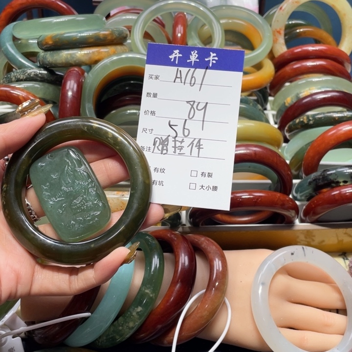 蛇纹石玉手镯未镶嵌慎*?