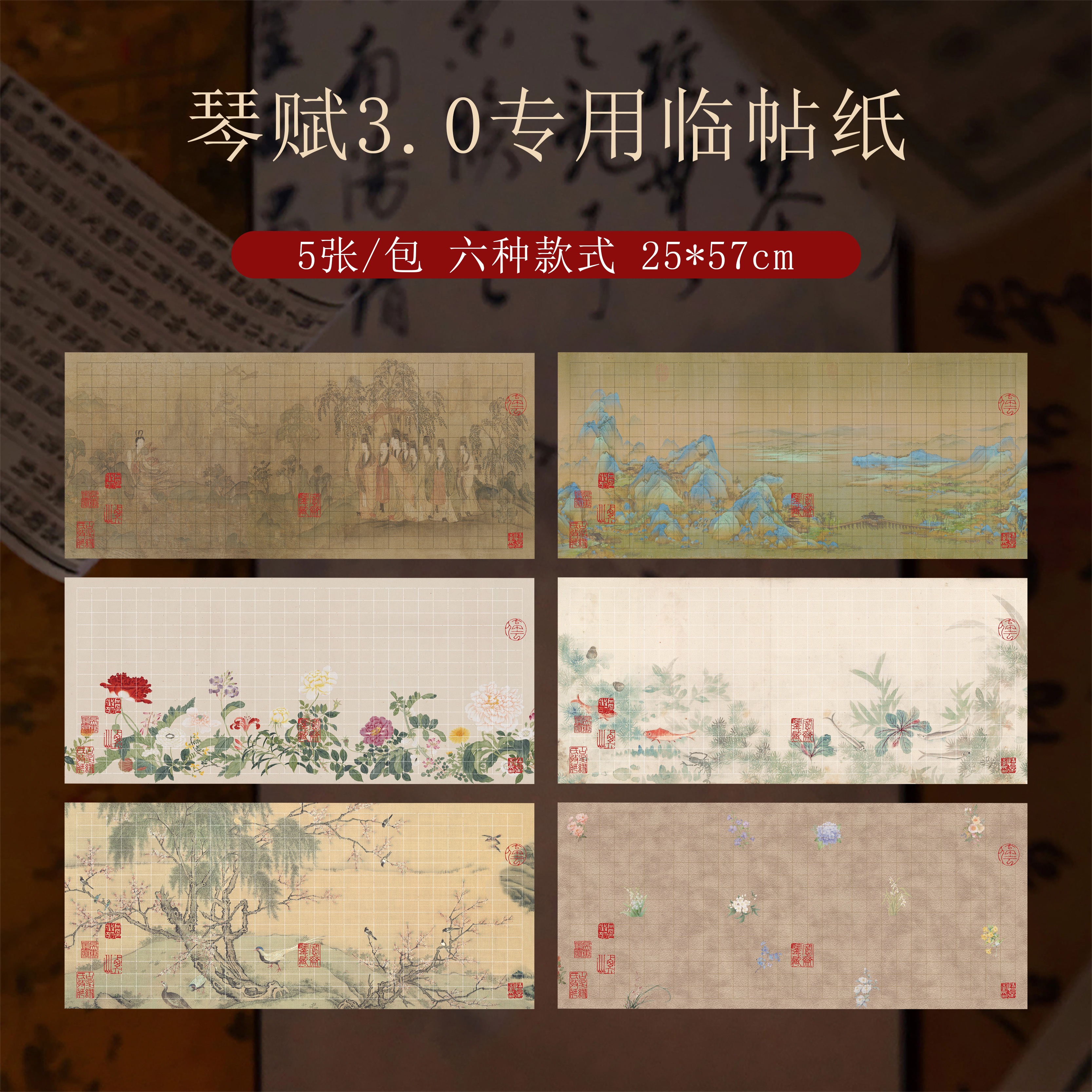 【绢布款】微喷加厚【绢布作品纸】小楷行草书八分熟绢布作品纸
