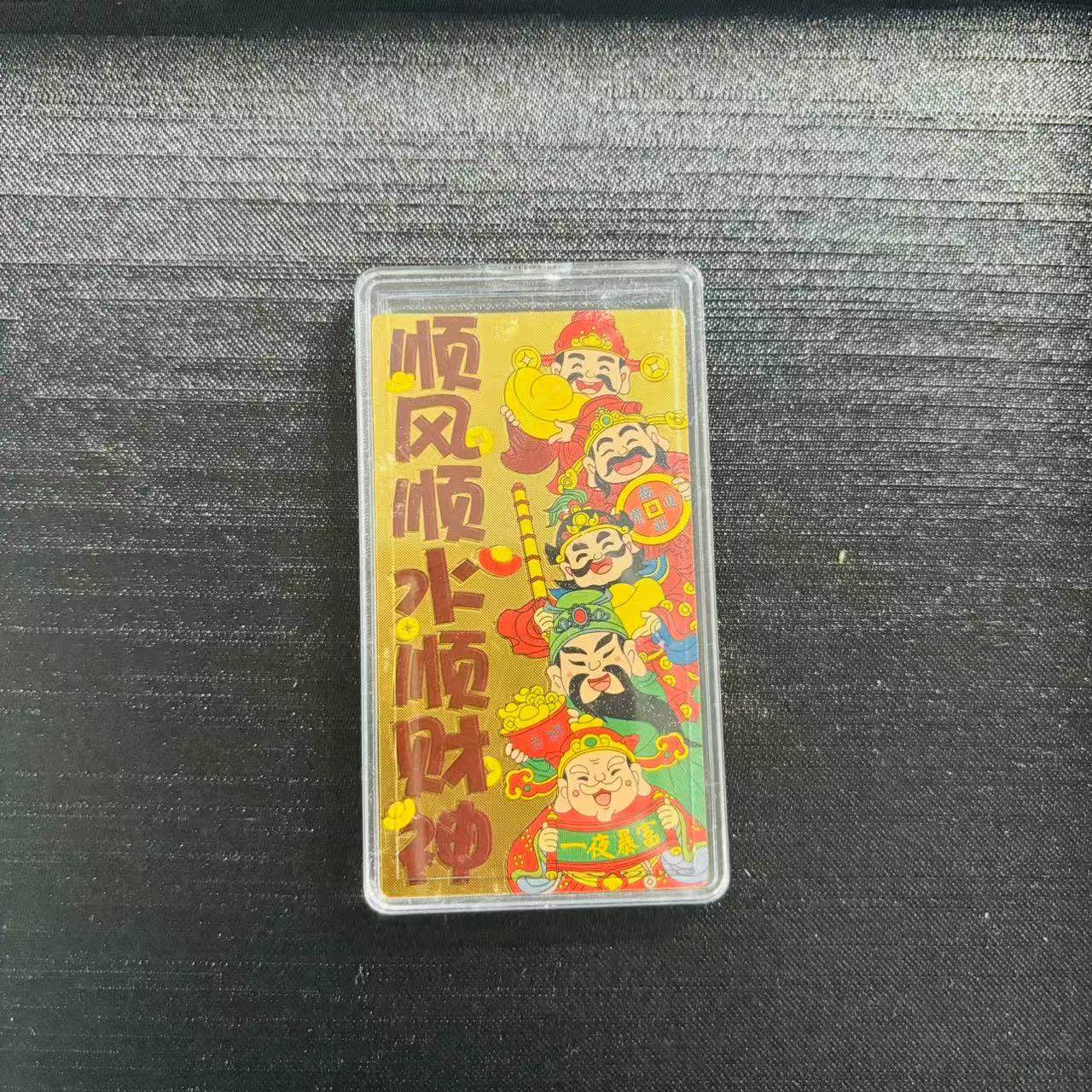 AA高奢五路财神黄牌牌J14