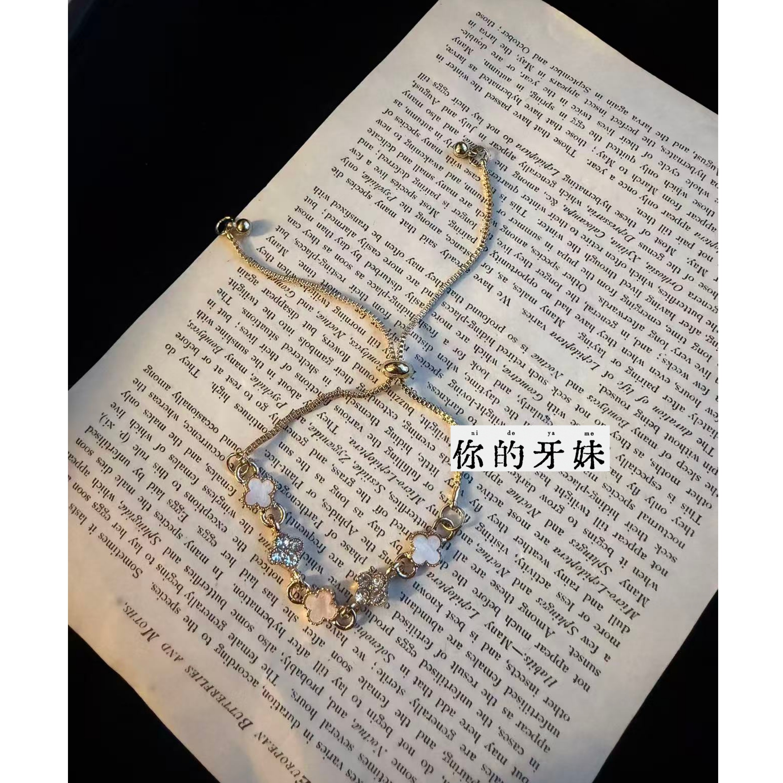 合金锆石手链 四叶草抽拉手链SL407轻奢气质复古时尚