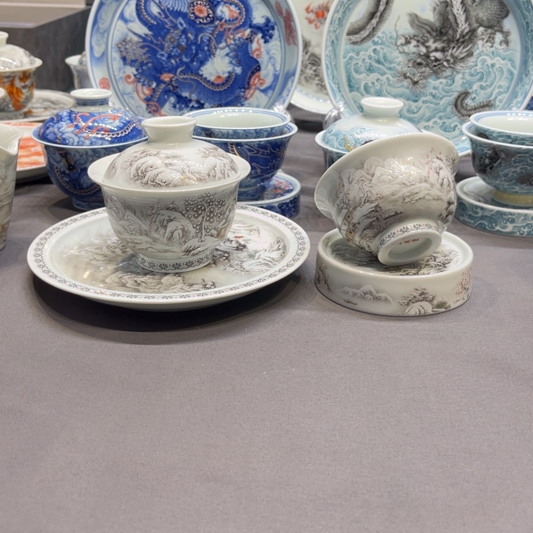 杯景德镇陶瓷学院