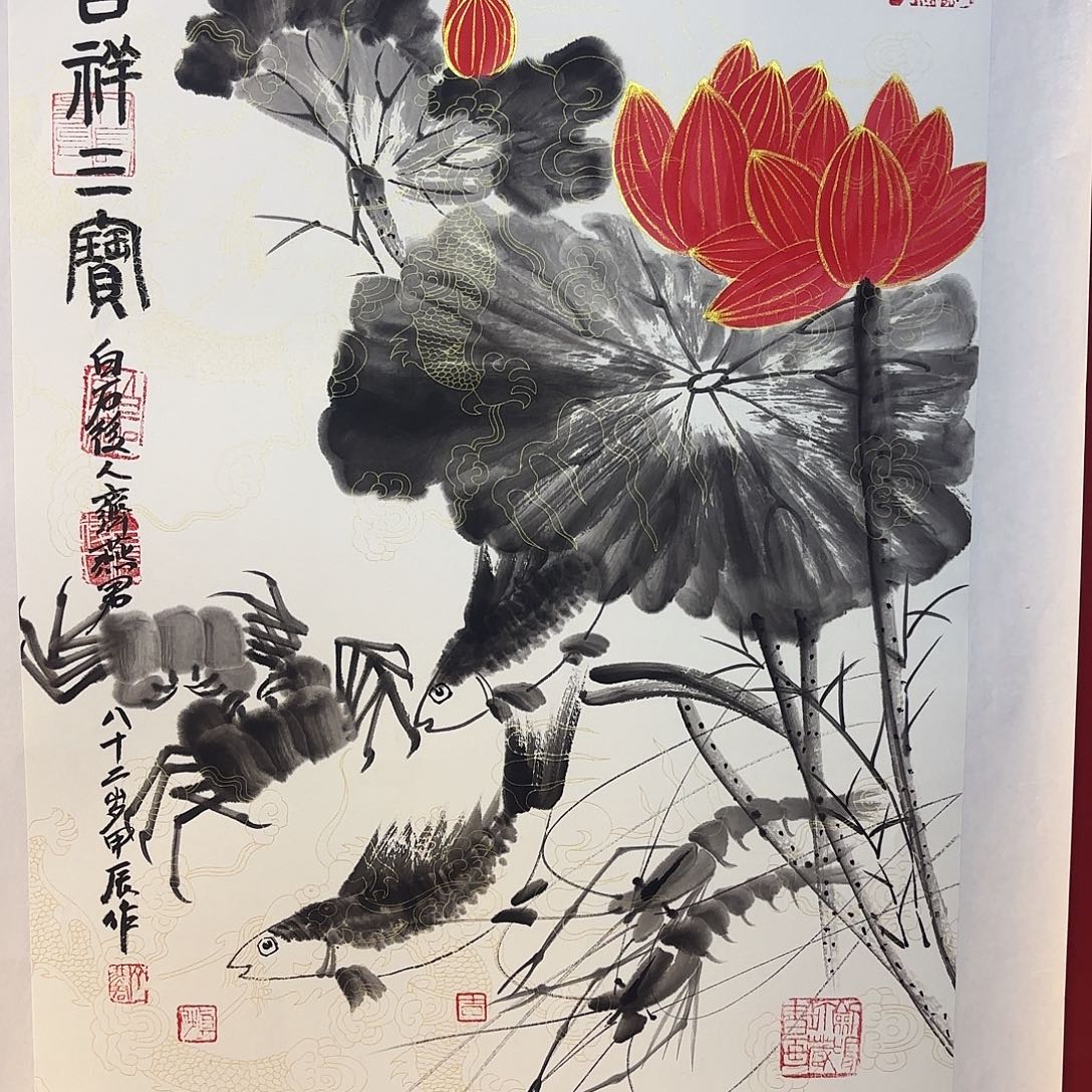 横款精品书画精品
