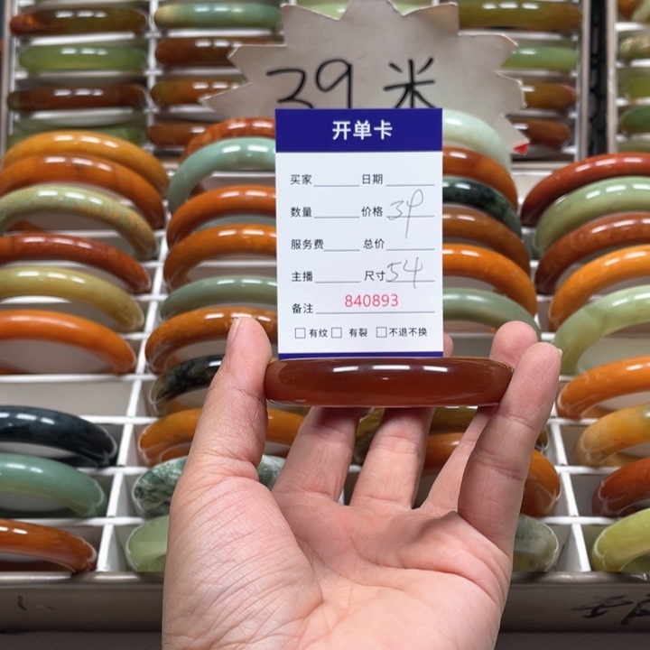 蛇纹石玉手镯未镶嵌健**福