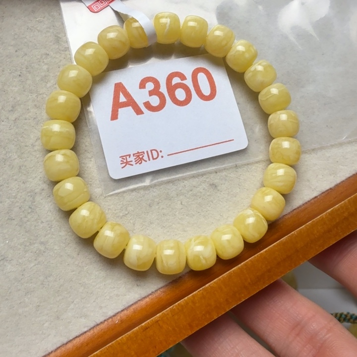 美***e琥珀未镶嵌手串琥珀蜜蜡手串8.8mm
