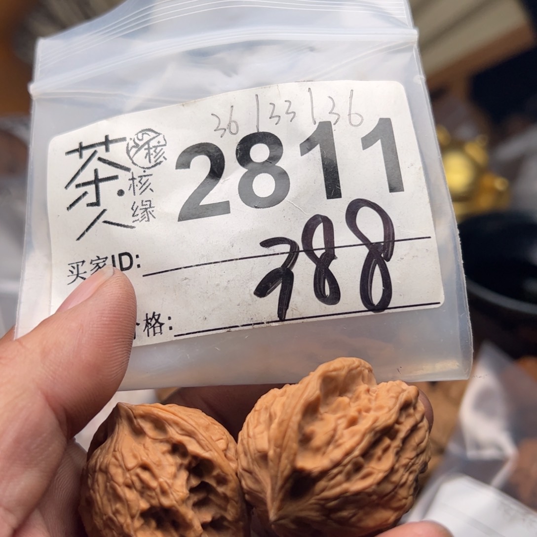 【闪购商品】文玩核桃吊坠今天