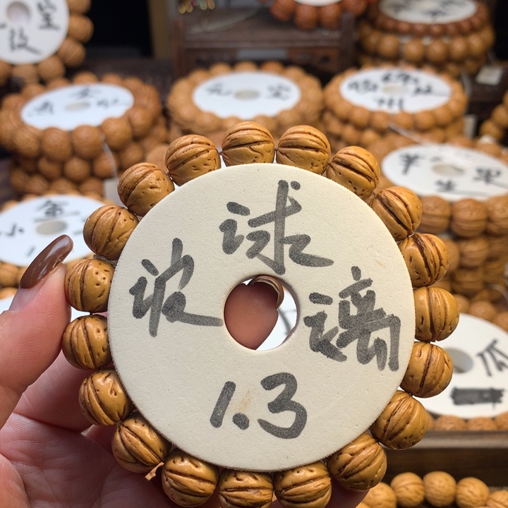 吊坠桃核野生玻璃球