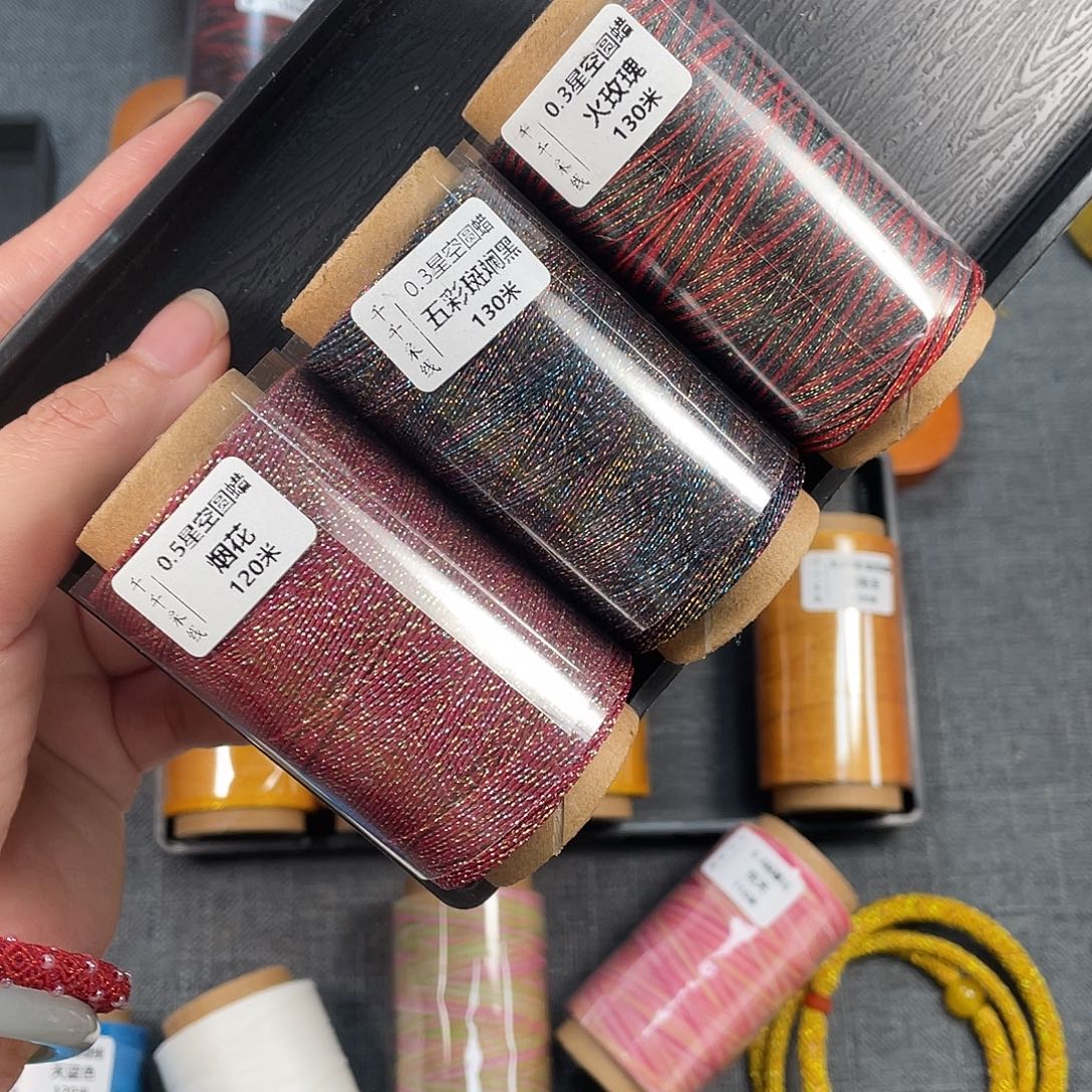 聚酯纤维0.3星空火玫瑰➕五彩黑➕0.5星空烟花