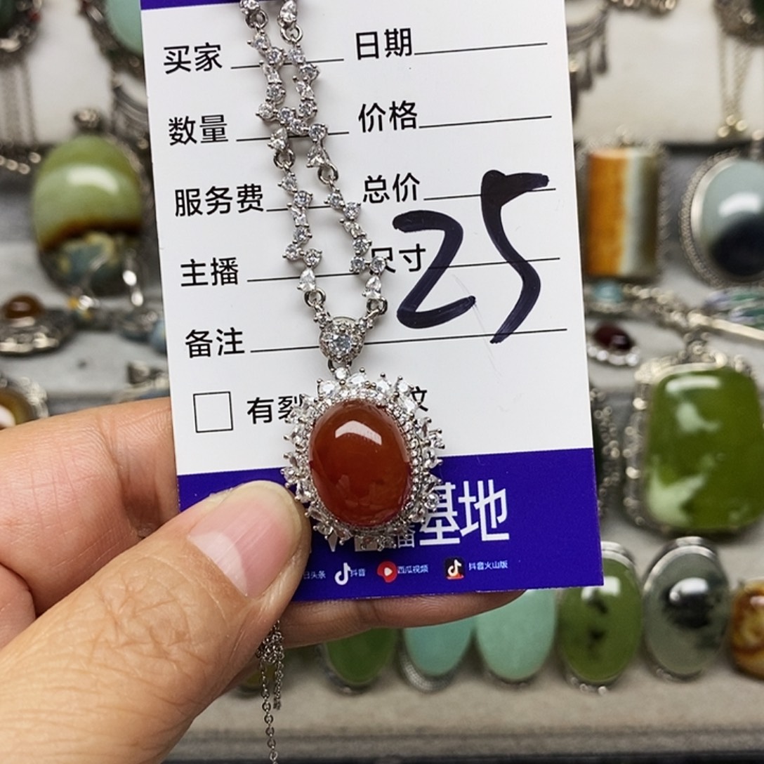 a***）蛇纹石玉银S925镶嵌吊坠