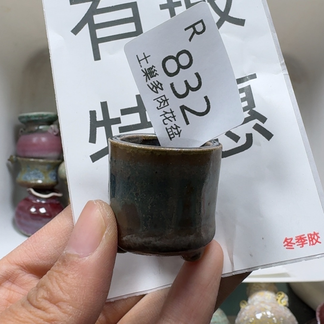 陶瓷艺术品设计与制作