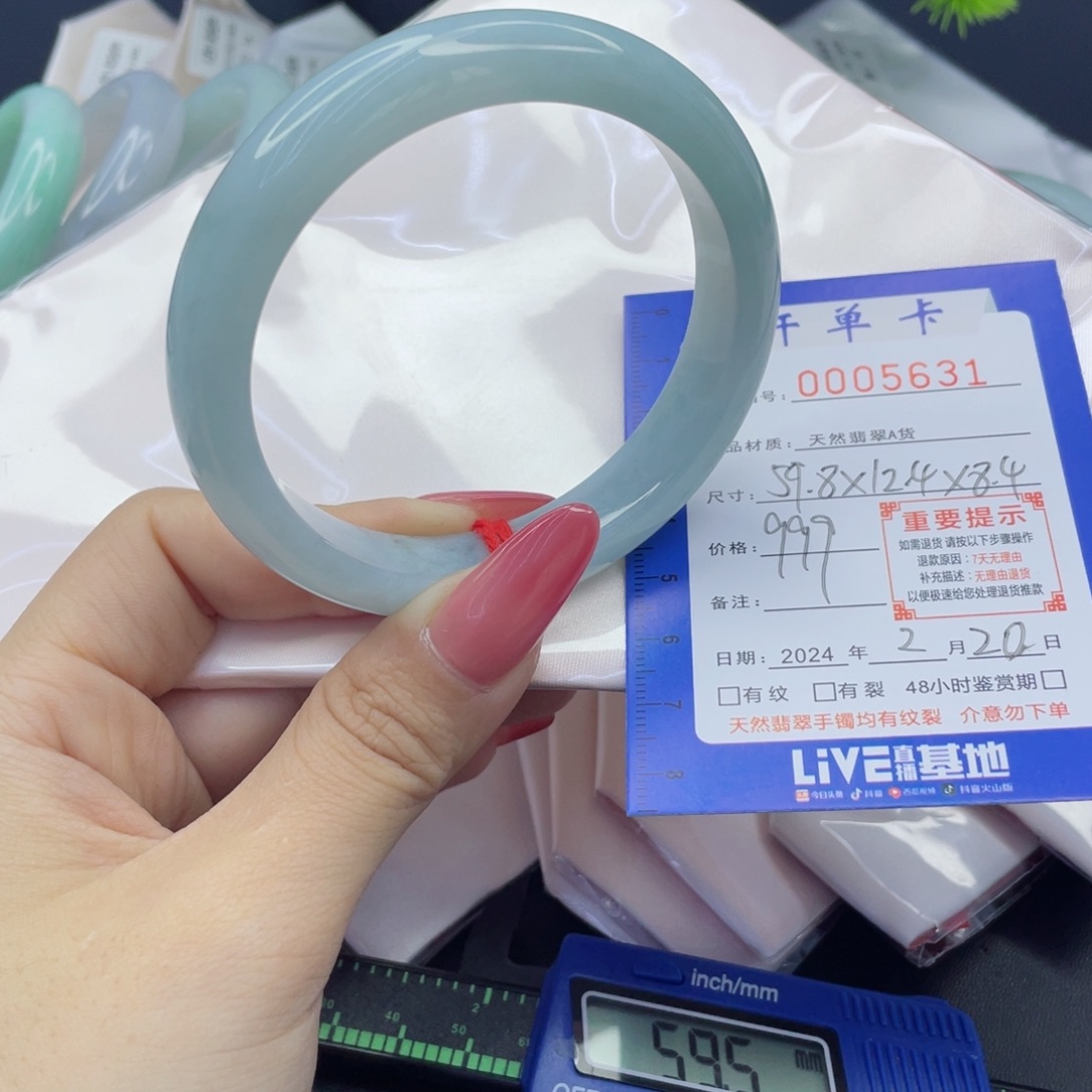 翡翠摆件未镶嵌翡翠