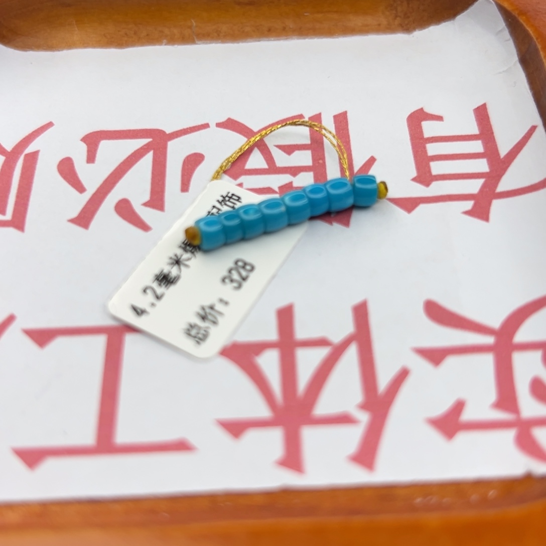 绿松石未镶嵌珠宝半成品