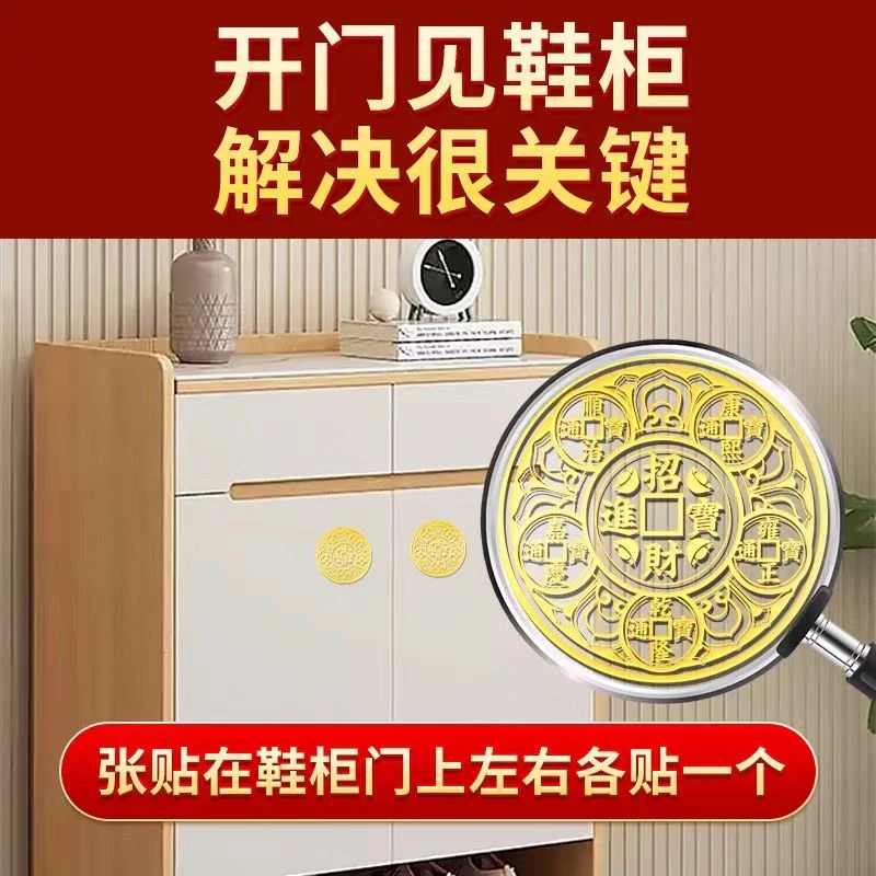 老师推荐鞋柜衣柜贴