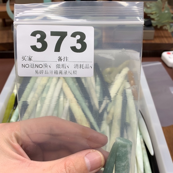 蛇纹石玉发饰合金千*