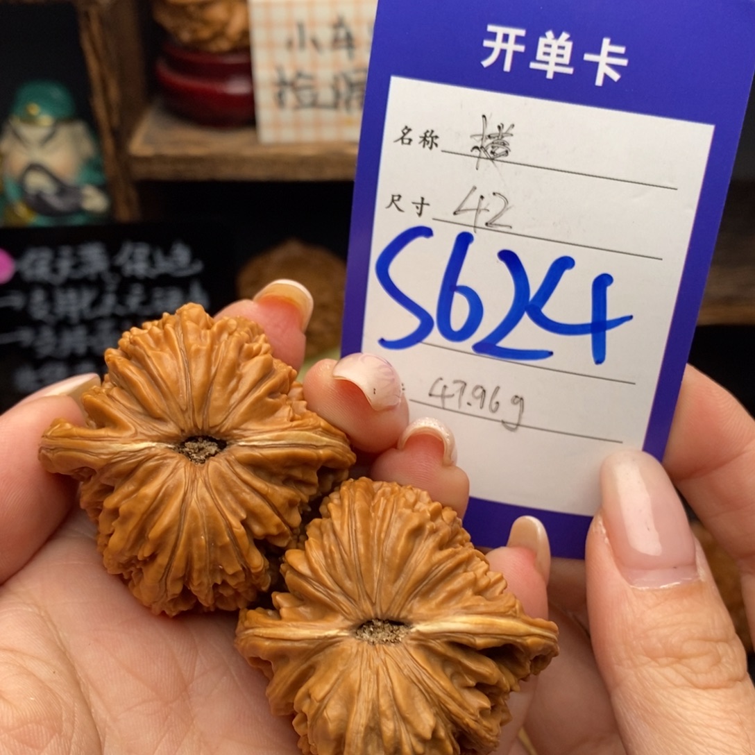 文玩核桃吊坠42四座楼47.9克