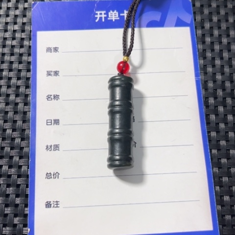 和田玉吊坠(不含链)未镶嵌用****1