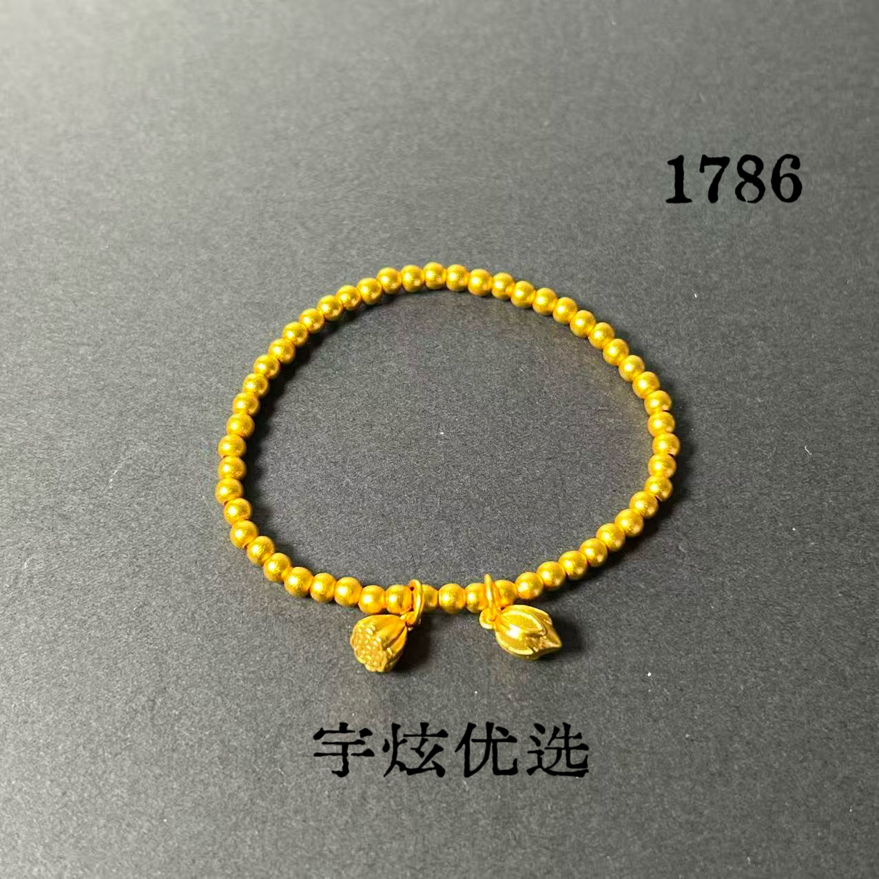 黄铜手链 时尚百搭手链小众1786