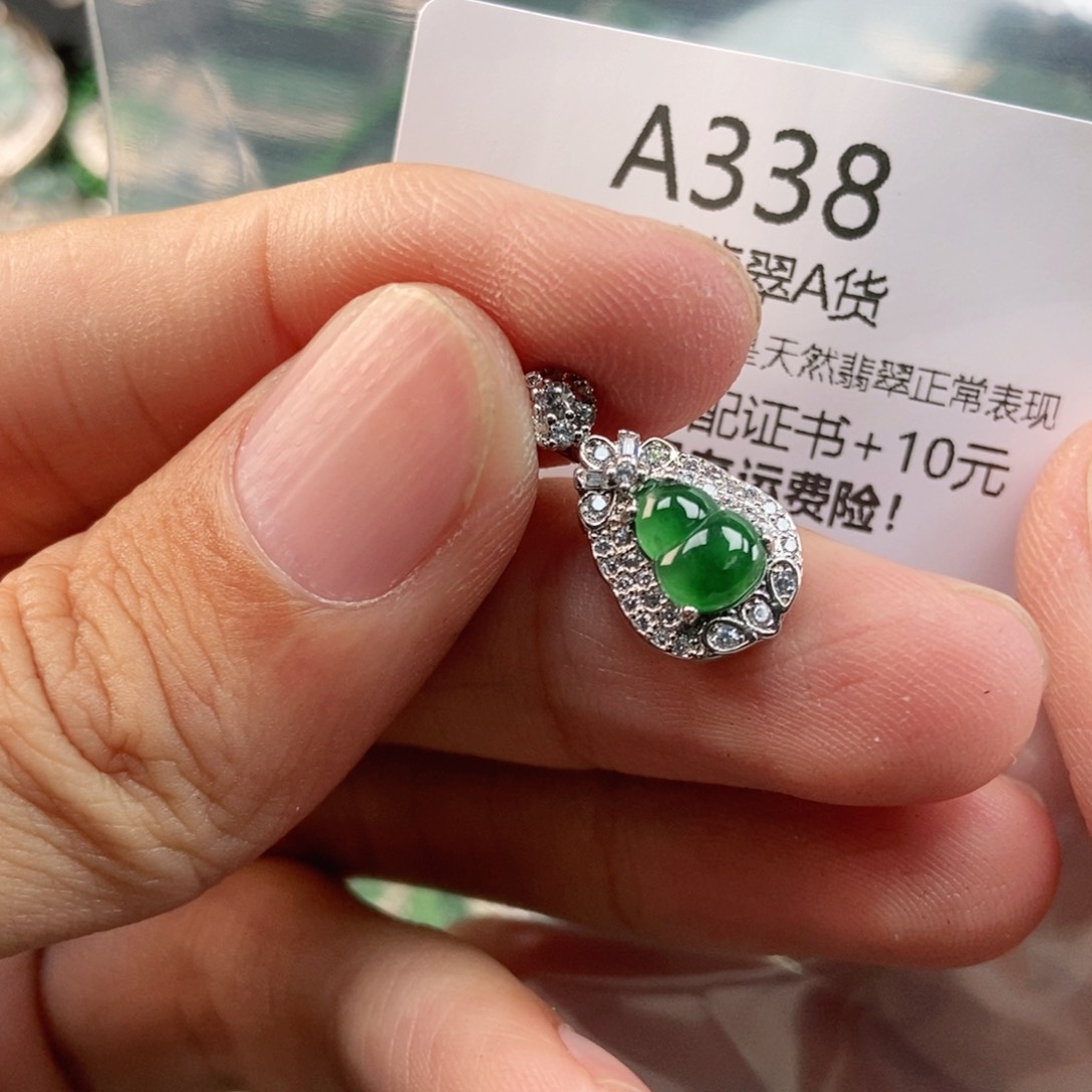 【闪购商品】翡翠未镶嵌吊坠(不含链)