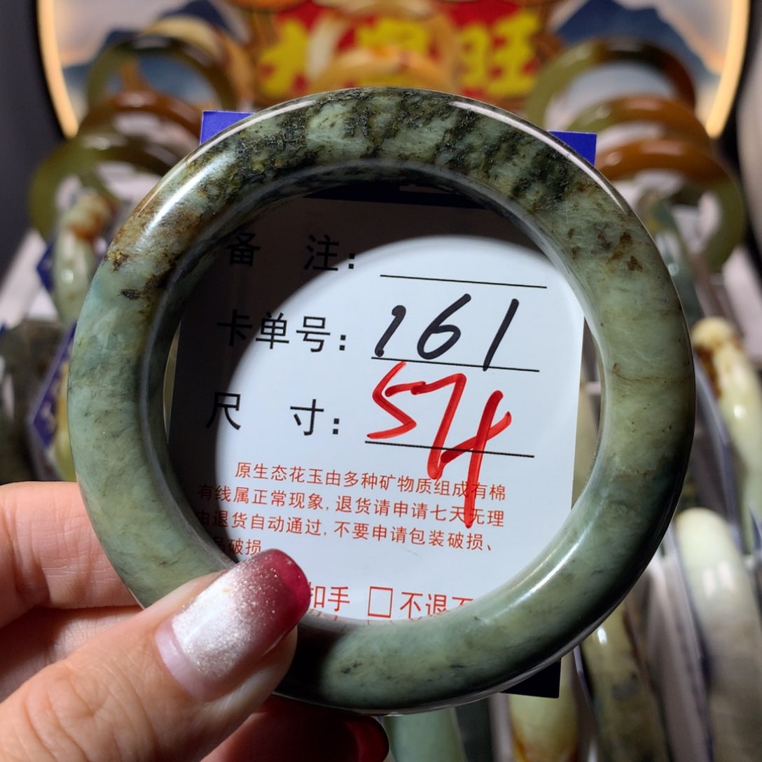 【闪购商品】蛇纹石玉手镯未镶嵌