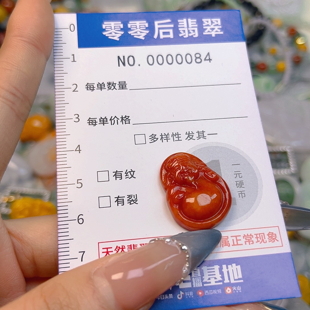 翡翠未镶嵌颈饰hhh