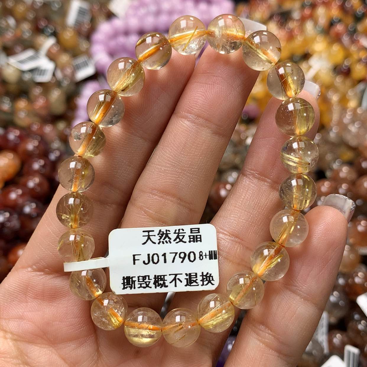 【闪购商品】水晶手链未镶嵌，