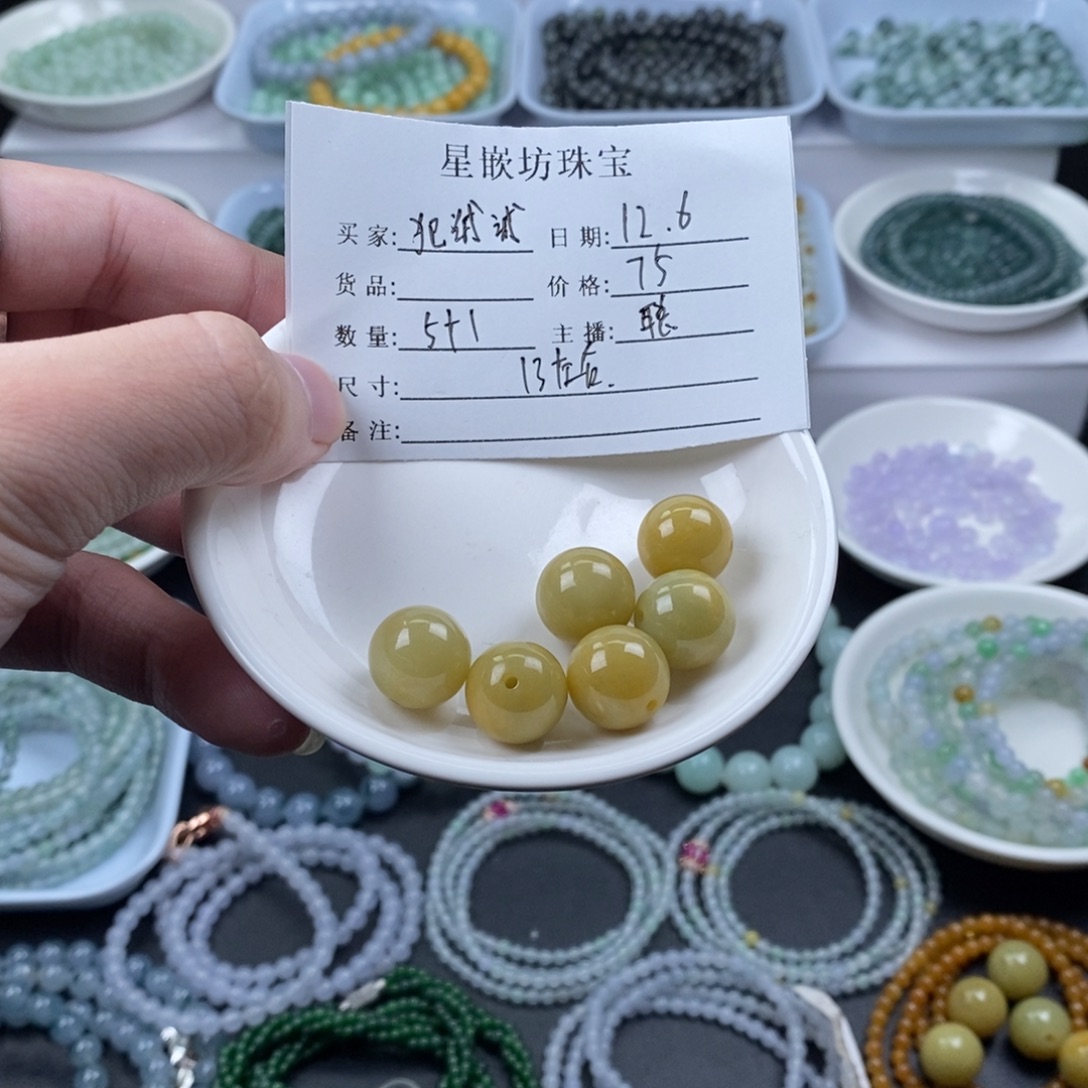 犯***诚翡翠散珠天然a货翡翠散珠