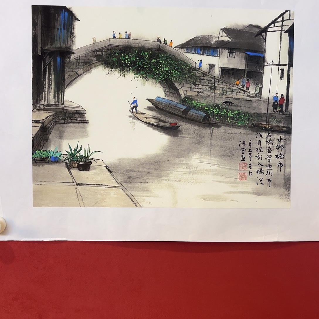 横款精品书画精品大展