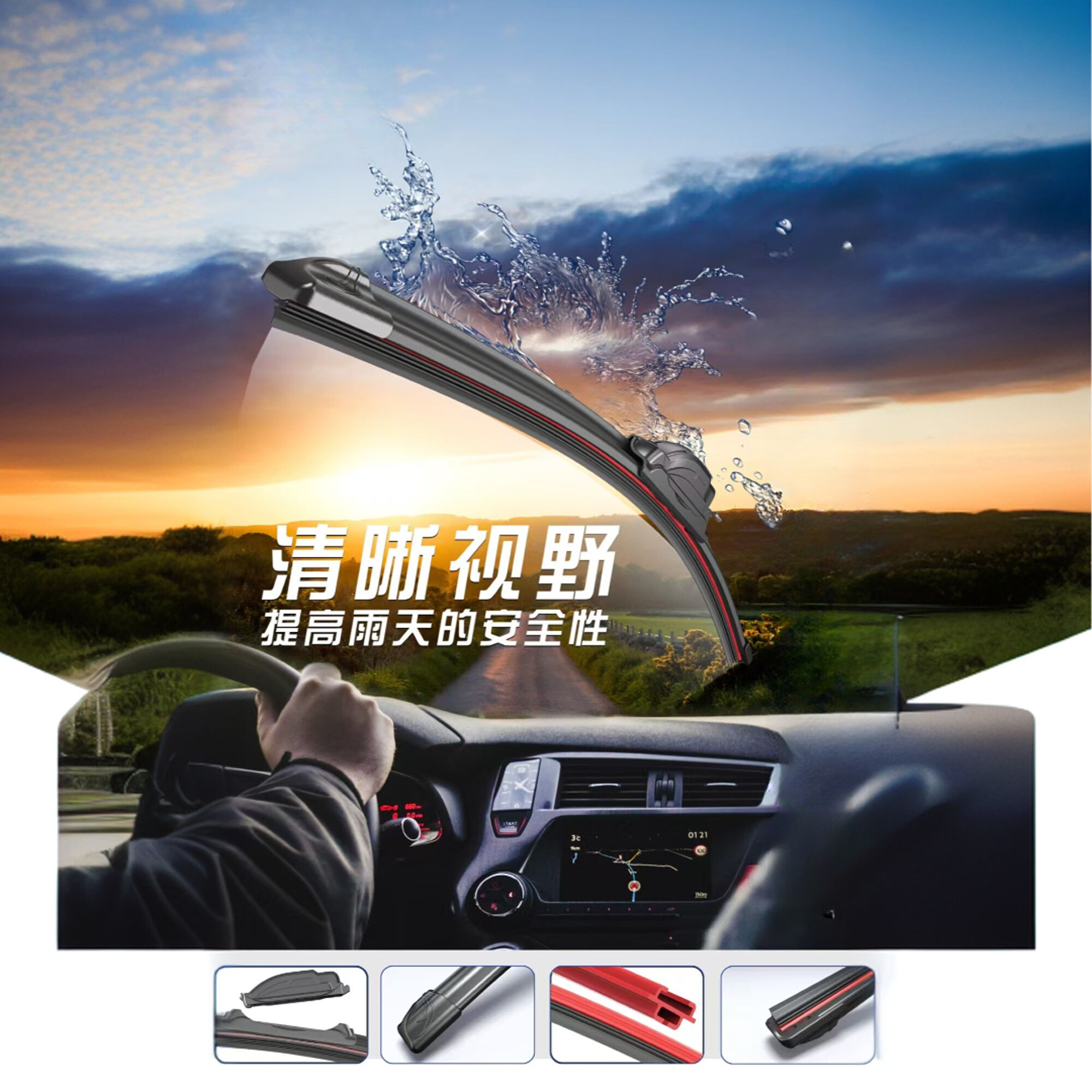 魔越69适配于小鹏G3i/G6/G9/G5/G7i/G4无骨静音雨刷器