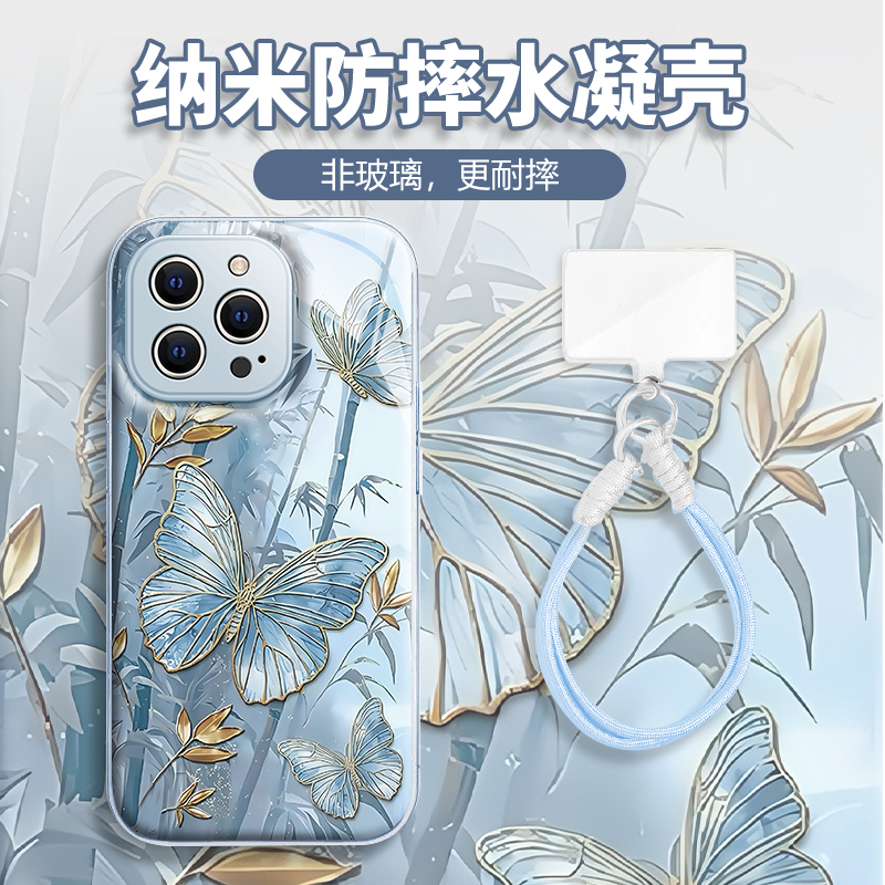 水凝壳iPhone苹果16手机壳15适用华为matep荣耀OPPO小米vivo三星