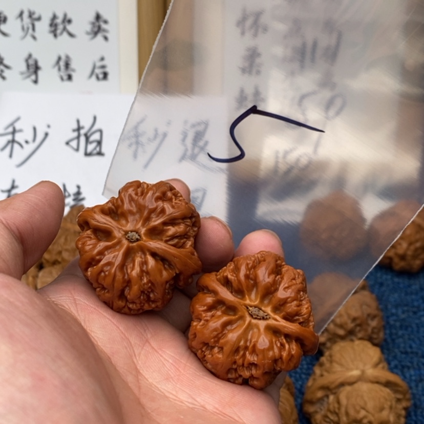【闪购商品】文玩核桃吊坠5.3753537537357