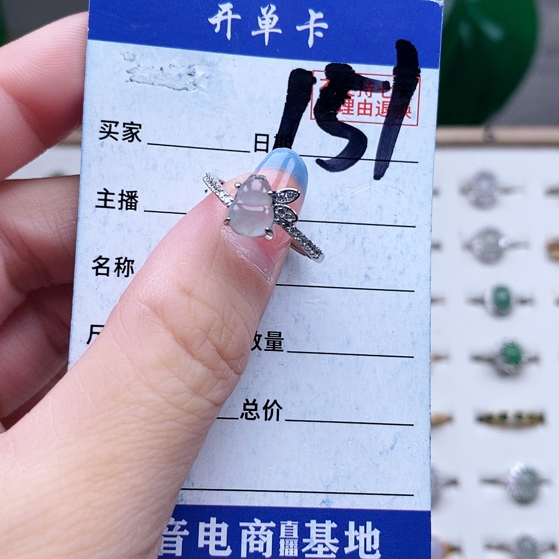 翡翠未镶嵌戒指戒指