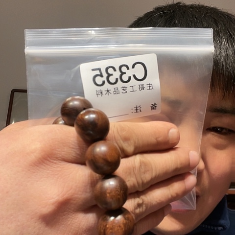 【闪购商品】香榧木黑檀木风车木，335