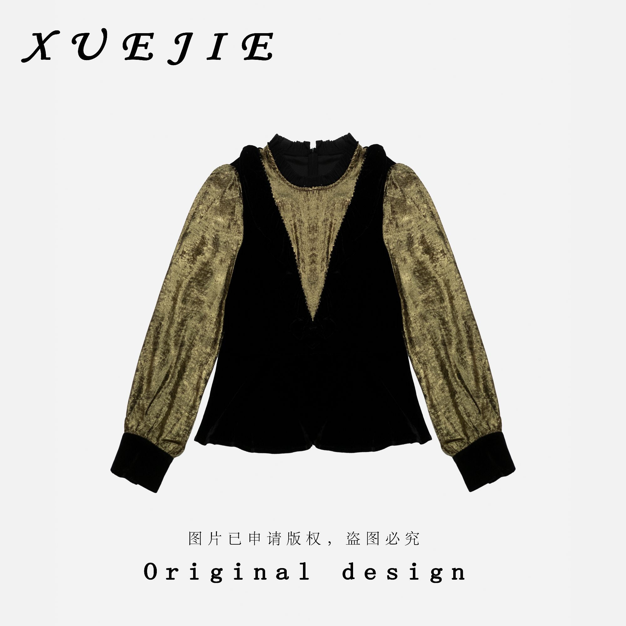 设计师款气质网红时尚休闲百搭假两件拼接衬衫-90312