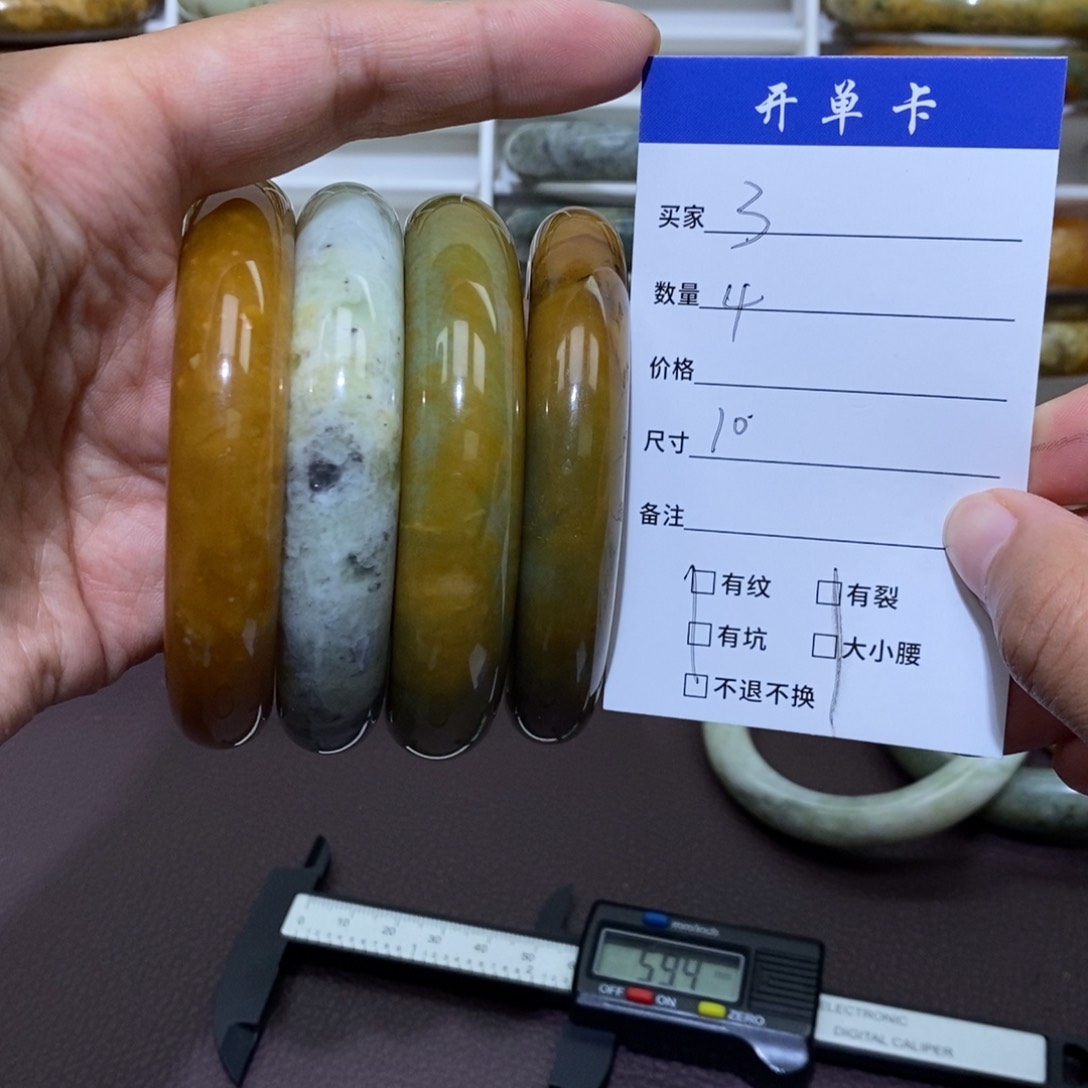 未镶嵌蛇纹石玉手镯苦*茶