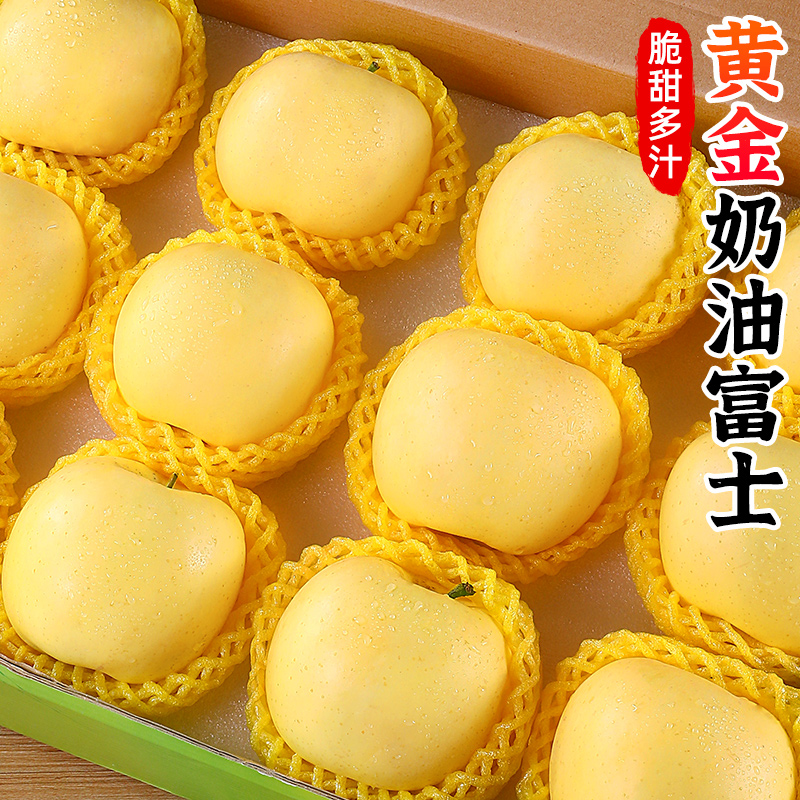 【头茬鲜果】25年山东奶油富士新鲜应季水果产地直发特产3-9斤