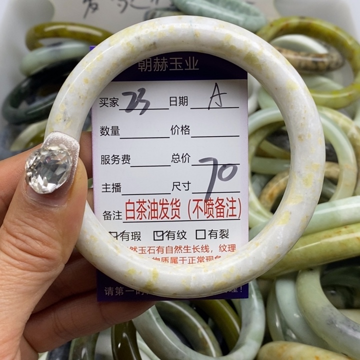 蛇纹石玉手镯未镶嵌