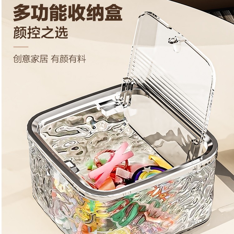 发饰收纳盒桌面女孩发夹发圈发卡皮筋透明亚克力整理盒收纳筐